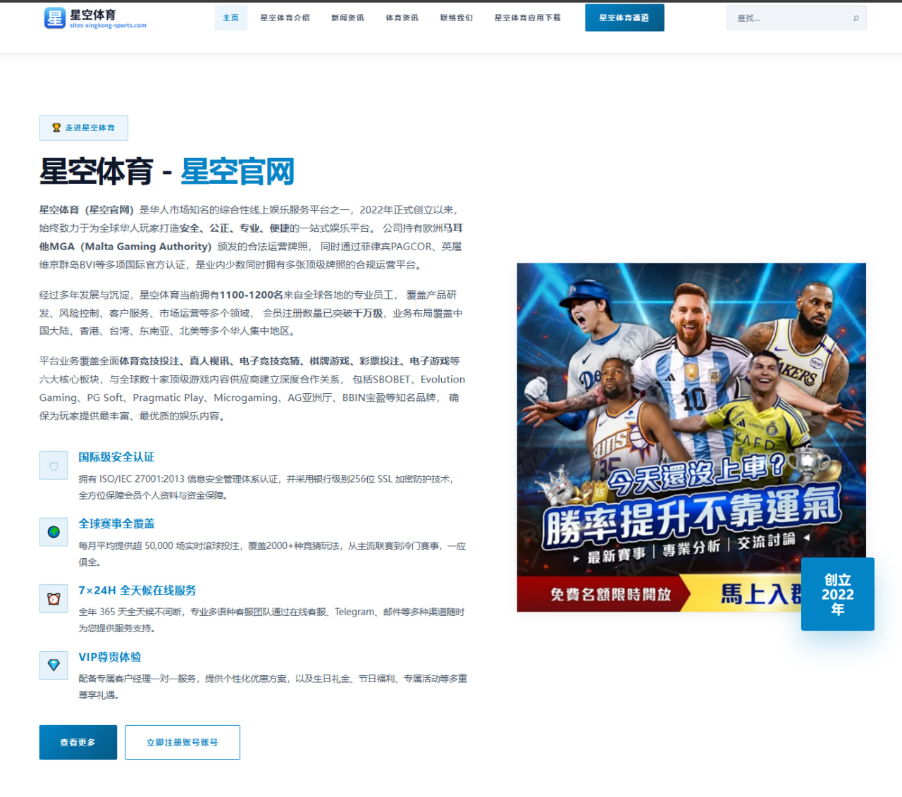 葡萄牙队赛程观察：从领先后的阵型回收看世界杯竞争力 - 6686APP