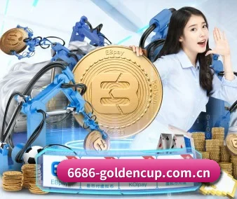 国际化进程 - 6686APP
