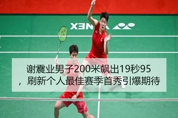 xie-zhen-ye-nan-zi-mi-biao-chu-miao-shua-xin-ge-ren-zui-jia-sai-ji-shou-xiu-yin-bao-qi-dai-3-826.jpg