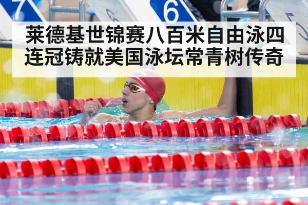 swimmer celebrating victory